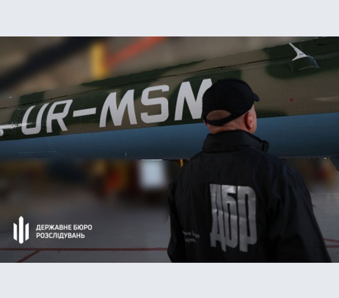 ГБР передало военным вертолет АО "Мотор Сич"