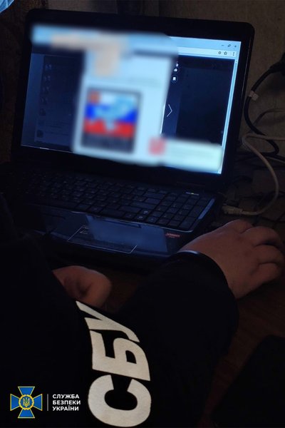 СБУ спецоперация