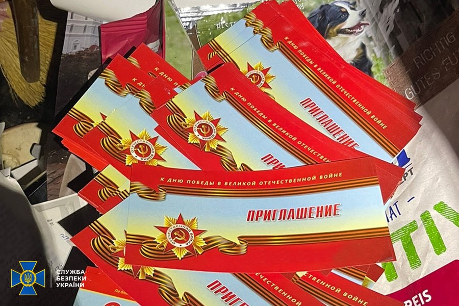 СБУ виявила російські прапори та склади окупантів у храмах УПЦ МП