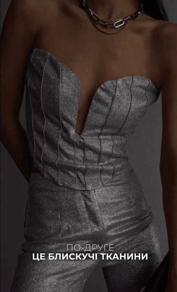 блестки мода тренды лета 2025