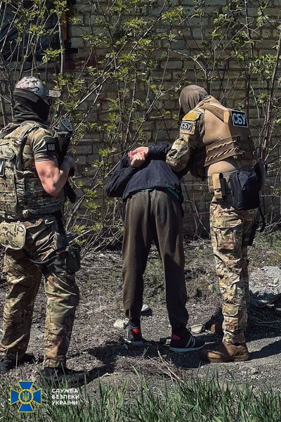 Задержание, СБУ