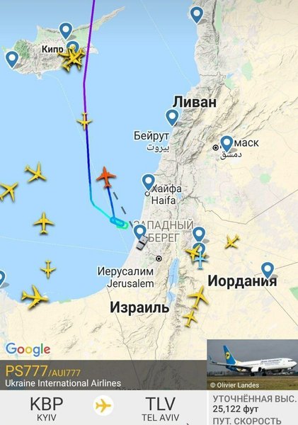 МАУ, Израиль, Тель-Авив