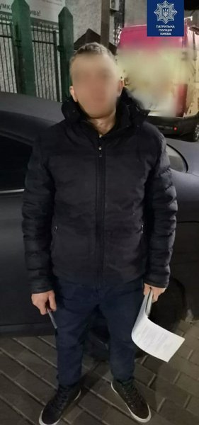 Полиция Киева