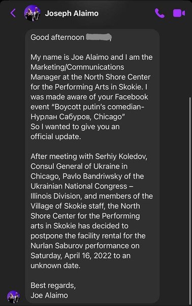 Нурлан Сабуров, отмена концерта