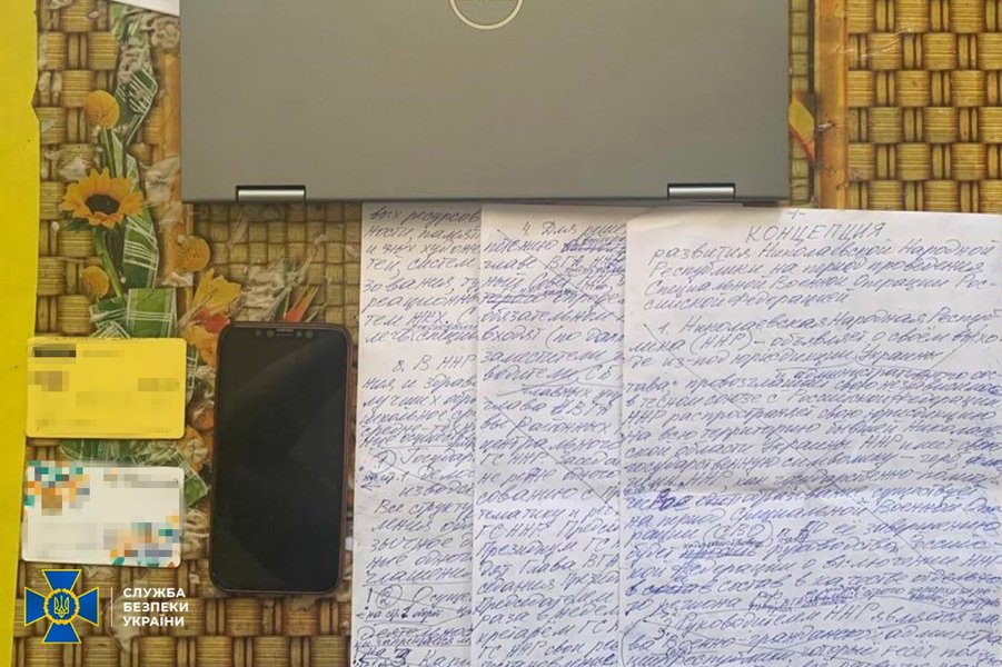 обшуки, сбу