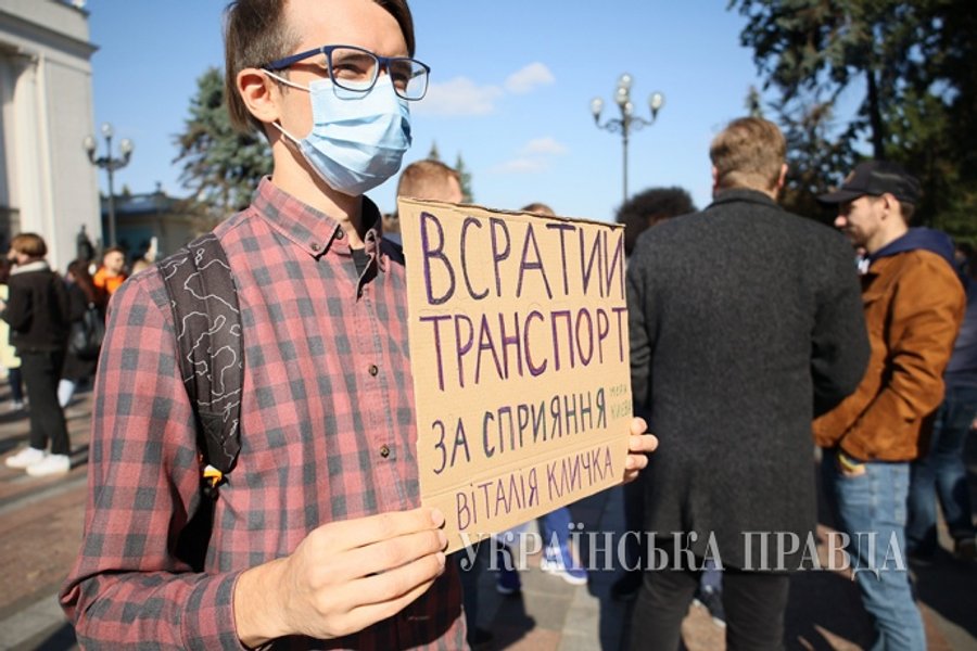 марш за киев, акция