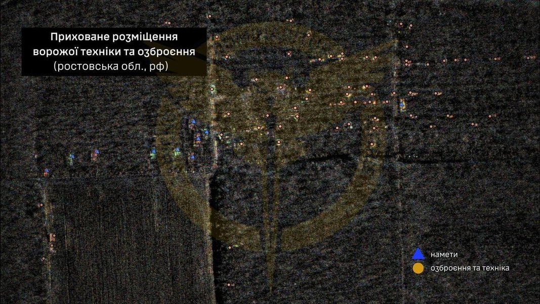 Размещение вражеской техники в Ростовской области