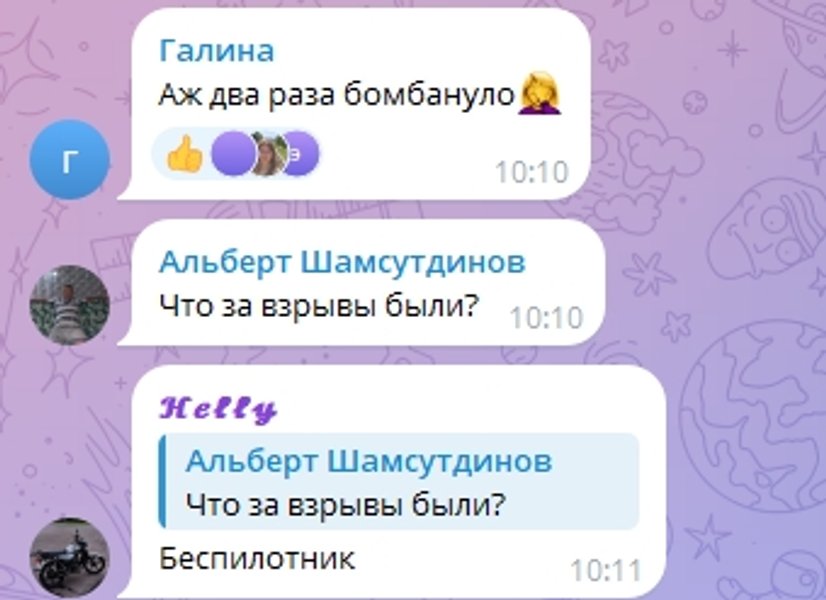 стерлитамак взрывы россия завод