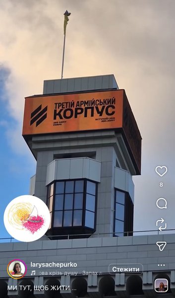 "Ми тут щоб жити": Що українці думають про рекрутингу кампанію Третього корпусу Білецького