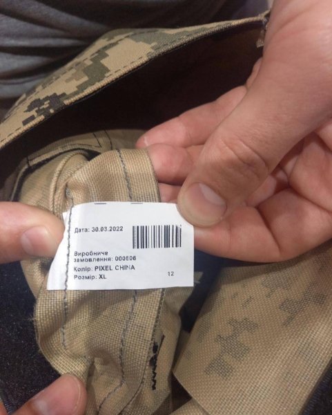 Бронежилеты для ВСУ