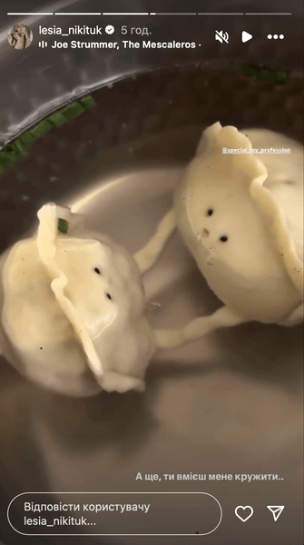 Леся Никитюк