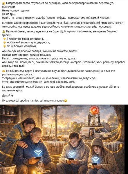 федієнко пост федієнко пост