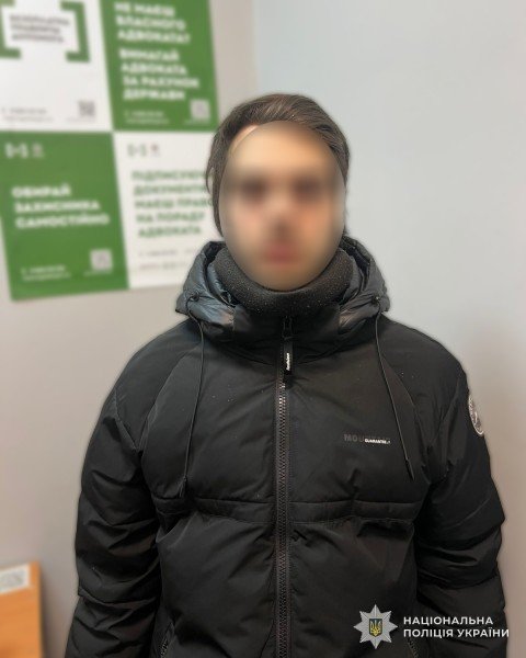 У Львові поліція затримала 20-річного чоловіка, який надав хибне повідомлення про замінування Верховної Ради.