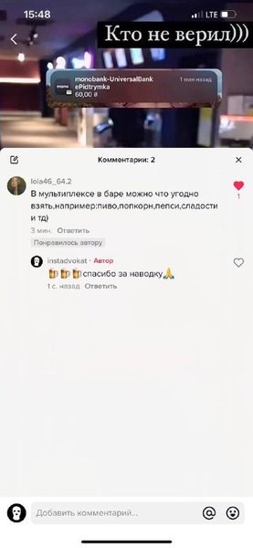 Выплаты вакцинация