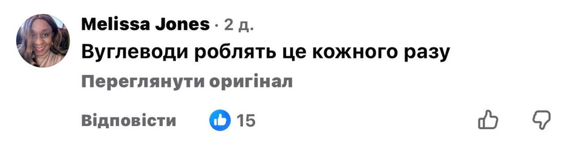 Хом'як повеселив мережу