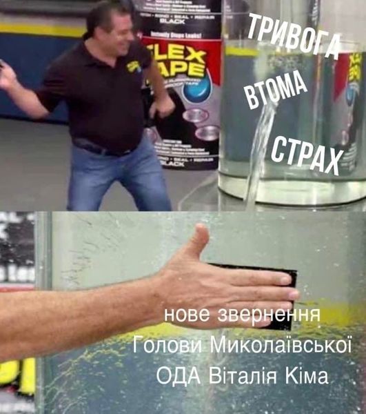 виталий ким мемы, виталий ким николаев, виталий ким на позитиве, виталий ким николаевская ога