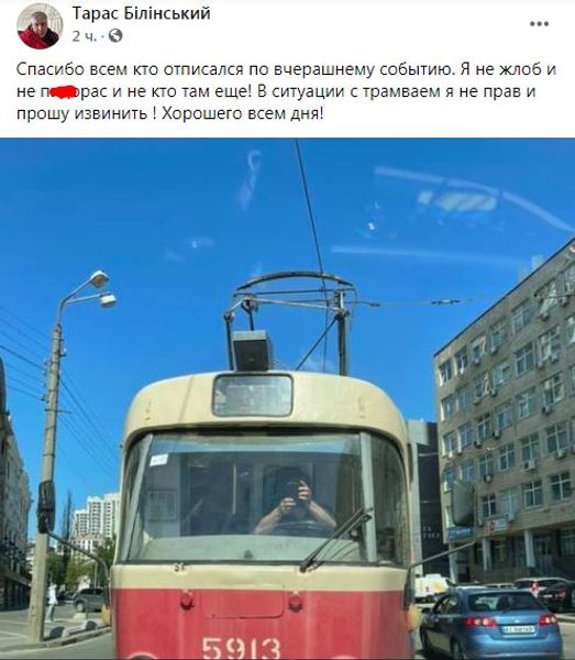 Киев, трамвай в Киеве, общественный транспорт Киева