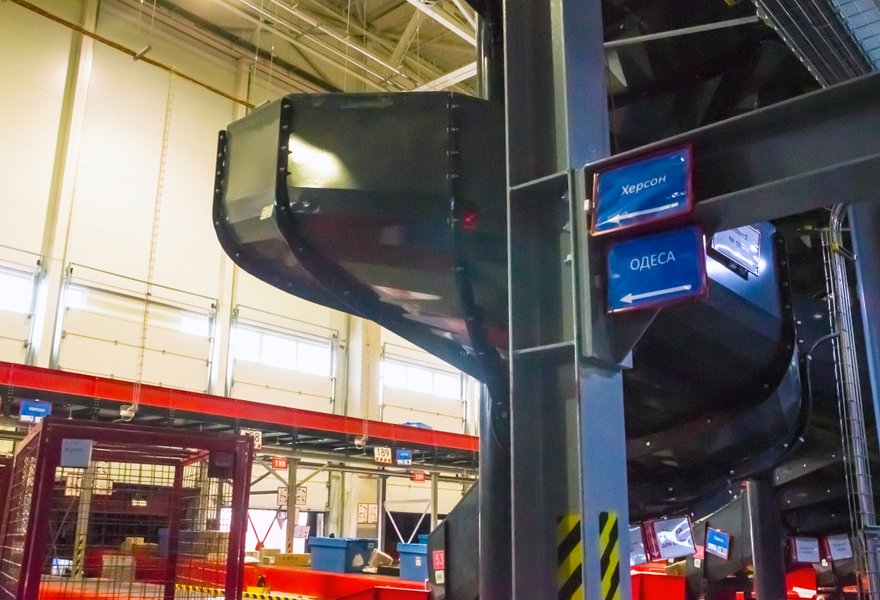 Киевский инновационный терминал "Новой пошты"