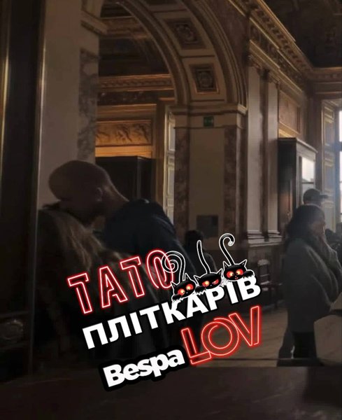 чоловік дорофєєвої