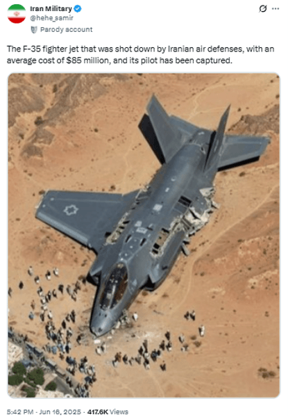 Иран сбил F-35