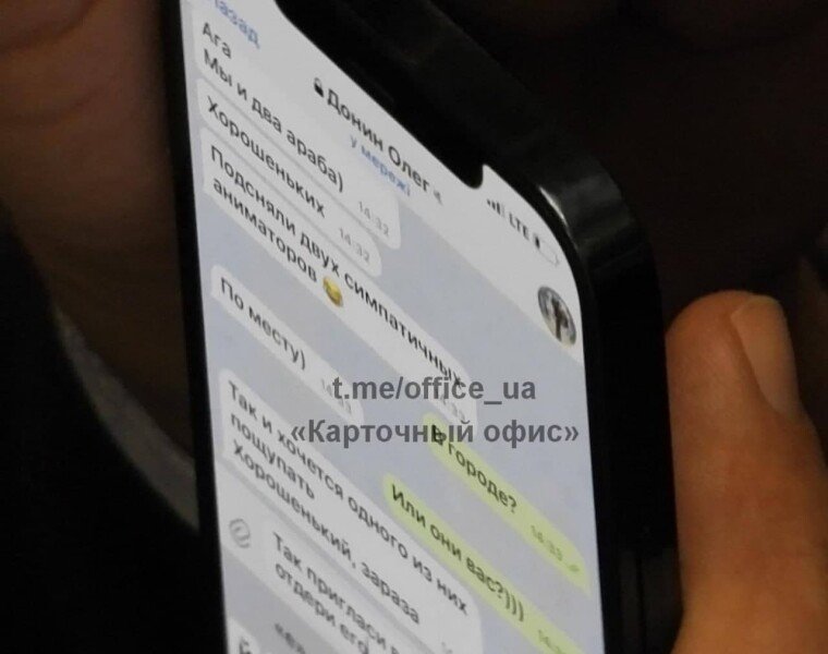 нардеп, магомедов, опоблок, переписка