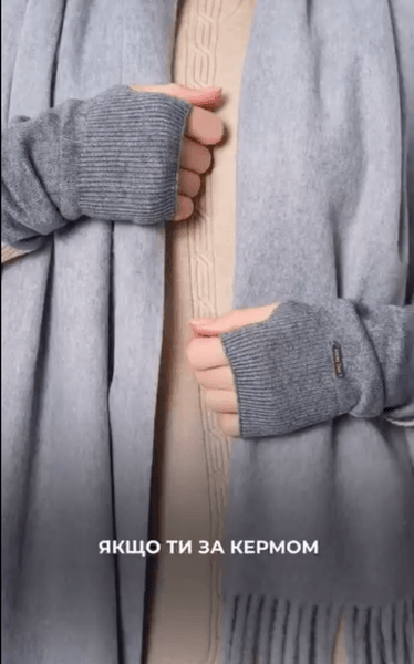 перчатки 2 перчатки