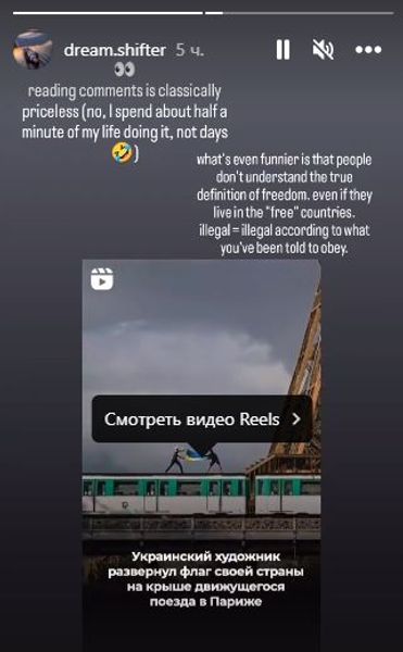 прапор, париж, коментарі