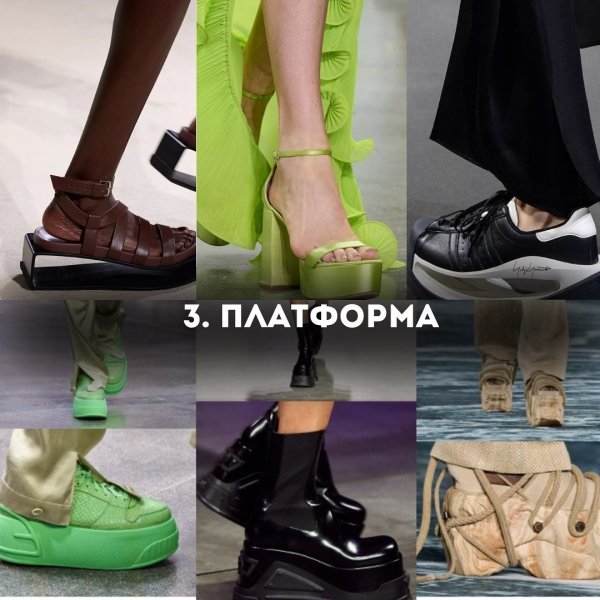 Обувь в интернет-магазине ElenaShoes