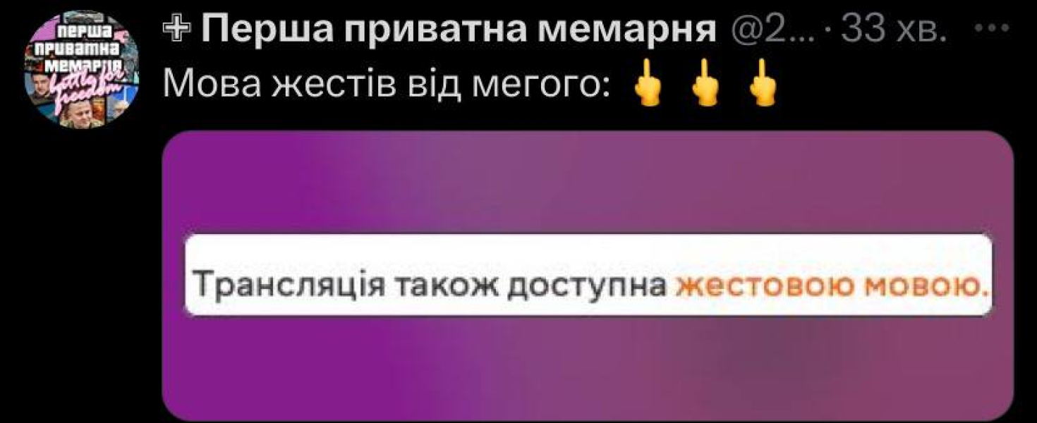 Матч Україна — Румунія, меми Програш української збірної з футболу