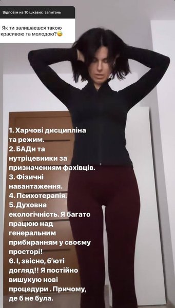 Маша Ефросинина