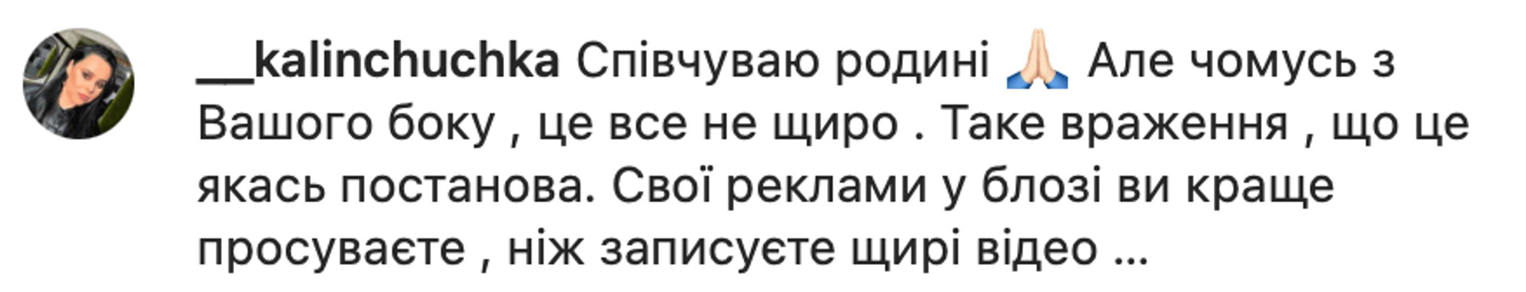 Роман Славитич, Залиско, Дом ученых, голодная туса, Львов