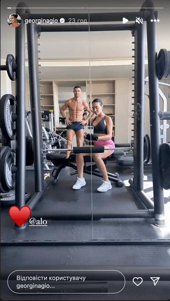 Криштиану Роналду и Джорджина Родригес