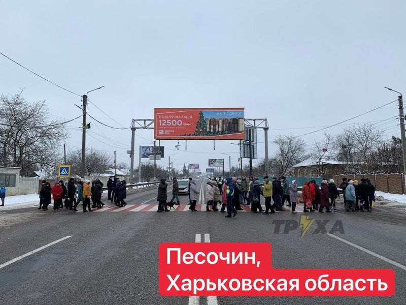 акция, тарифы, коммуналка, цена газа, за свет, протесты, перекрытие, тарифный майдан