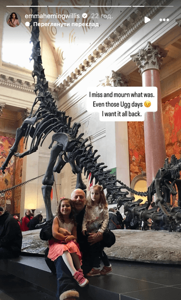 Брюс Уиллис с дочерьми