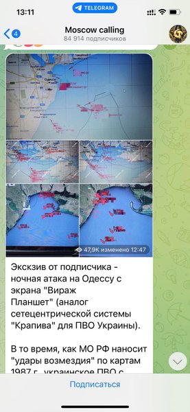 Вираж-Планшет