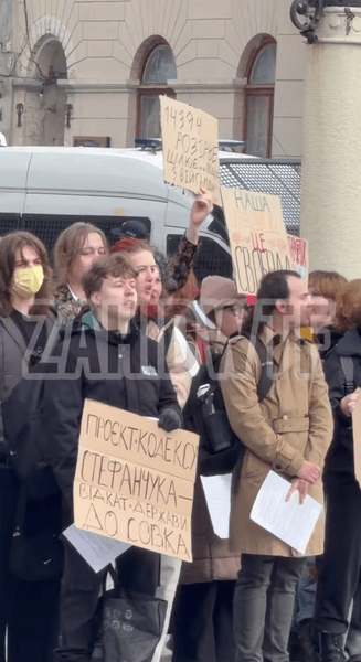 Акція за права жінок