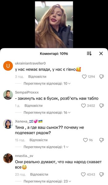 кароль песня песня критика в сети