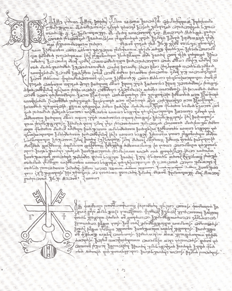 Глаголиця у документі 1504 року