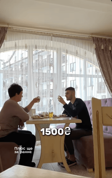 Украинец свозил маму в Буковель