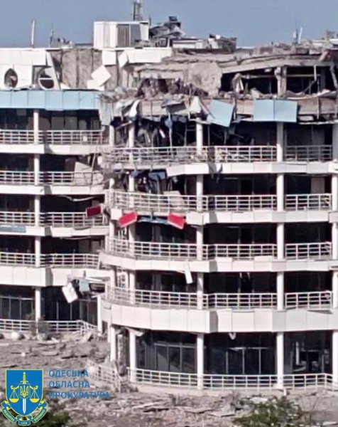 Атака по Одесской области
