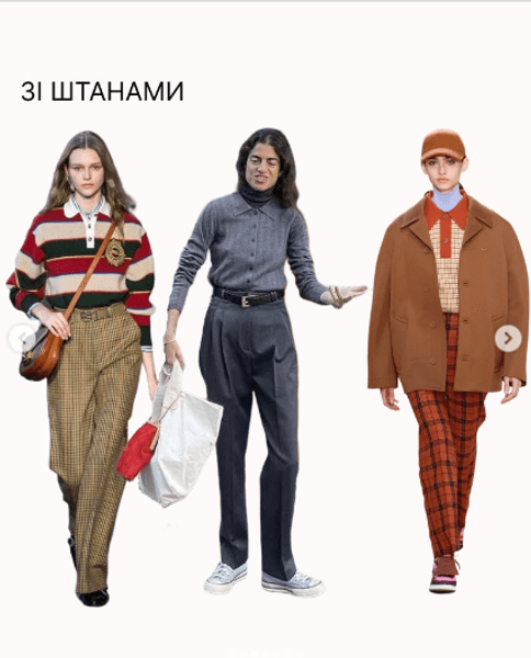 Поло у поєднанні зі штанами