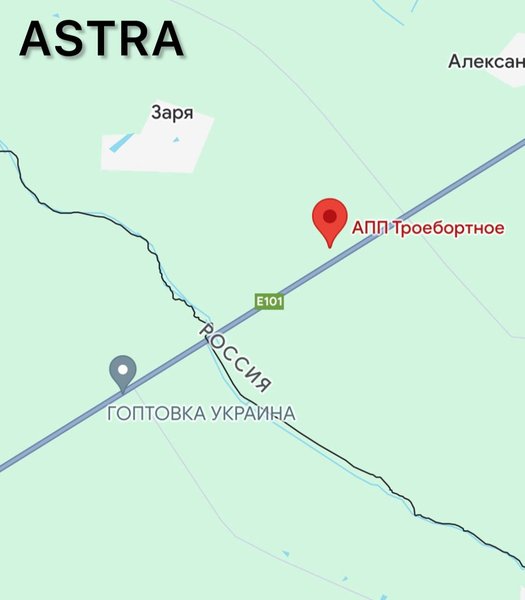 погранпункт Троебортное, РФ, Брянская область