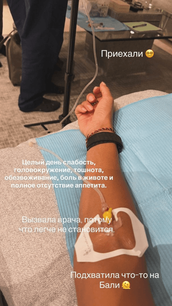 Санта Дімопулос