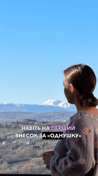 дом в Италии