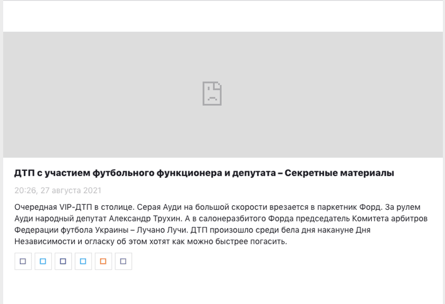 кэш, копия, трухин