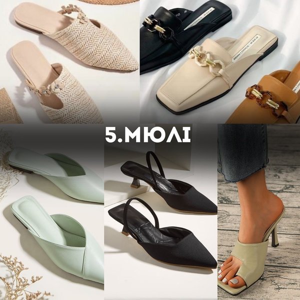 обувь, модные тренды