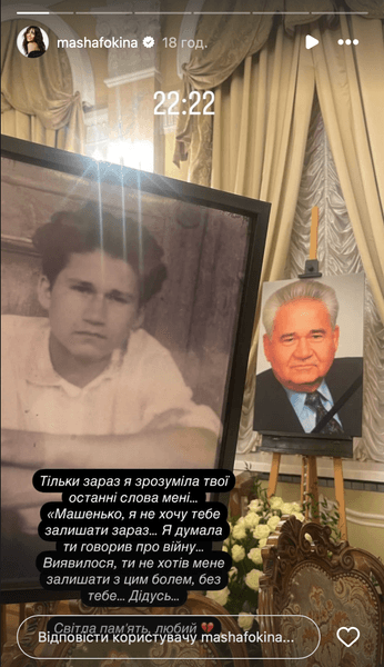 витольд фокин