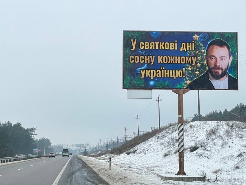 Дубинский, билборд