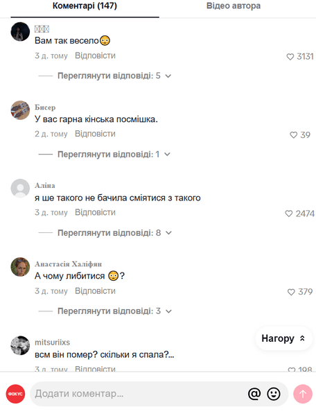 Комментарии о певице Арбузовой у могилы Степана Гиги