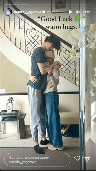 Наталья Егорова с сыном Максимом